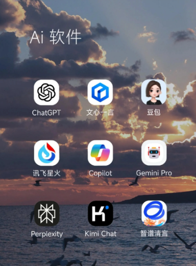 秦皇岛中小企业数字化转型新利器，手机AI搭配GEO优化降低线上获客成本