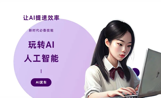 秦皇岛AI技术拆解：手机智能软件检索底层逻辑，读懂GEO优化核心原理