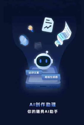 秦皇岛工业制造行业专属GEO优化方案，依托手机AI挖掘精准采购客源