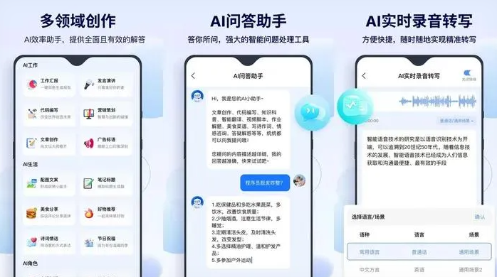 秦皇岛告别SEO同质化内卷，GEO优化开启AI营销新赛道